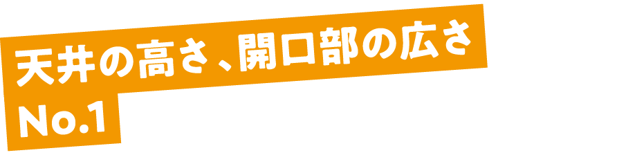 両側スライドで乗り降り便利!