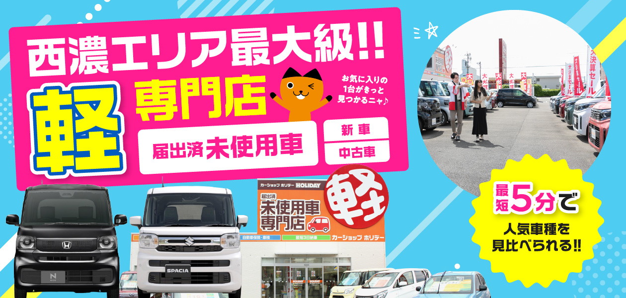 メインビジュアル01