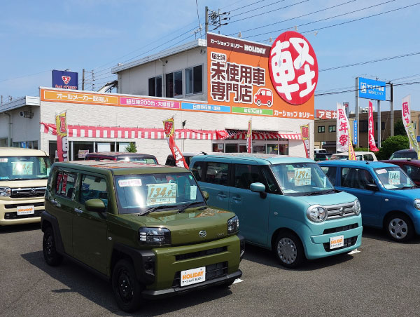 サイトリニューアルのお知らせ