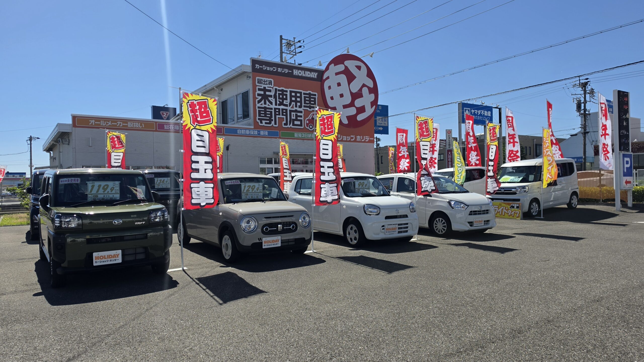 本日より11周年祭スタートしました☆彡