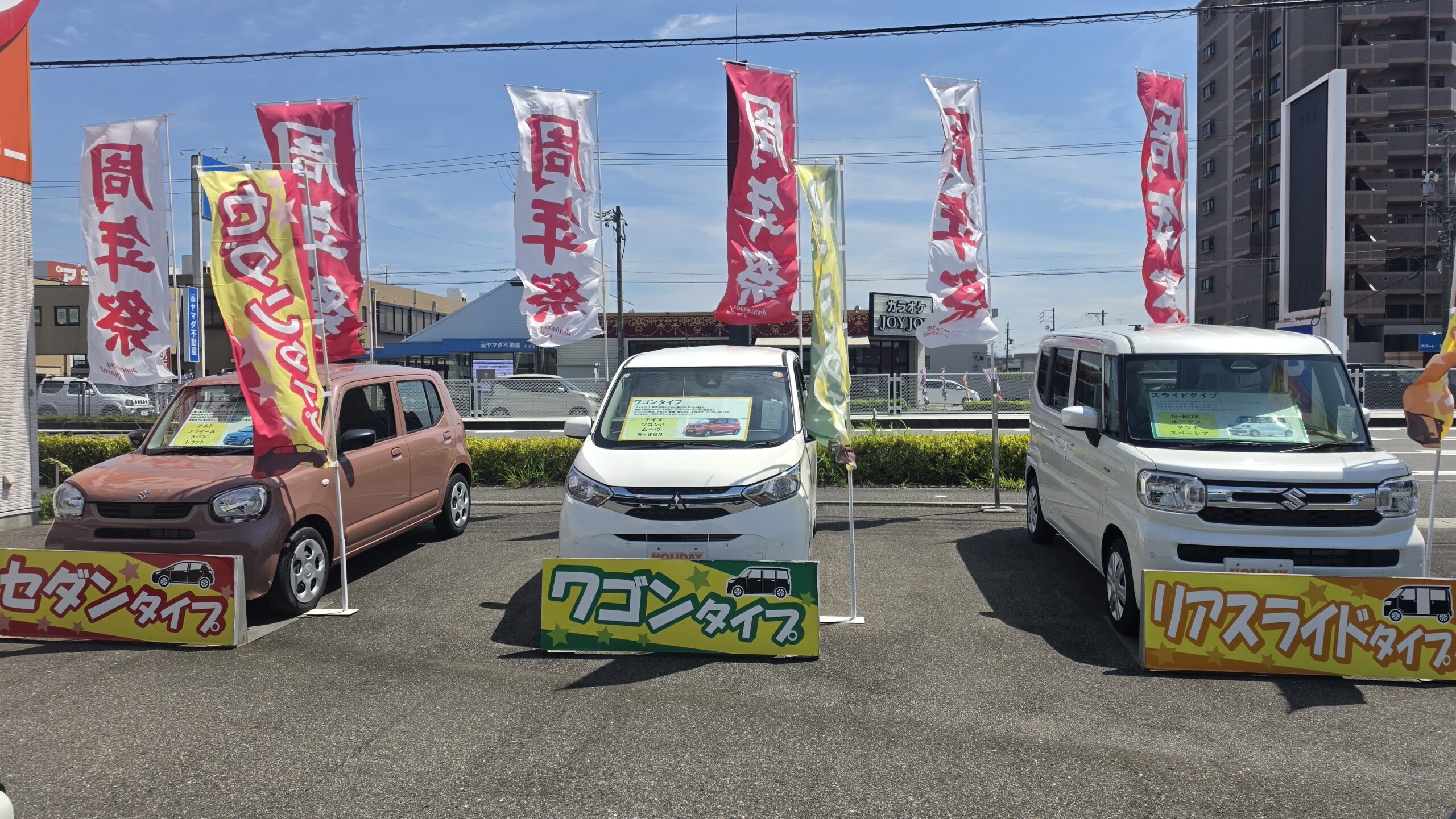 11周年祭ファイナルイベント開催中🏴