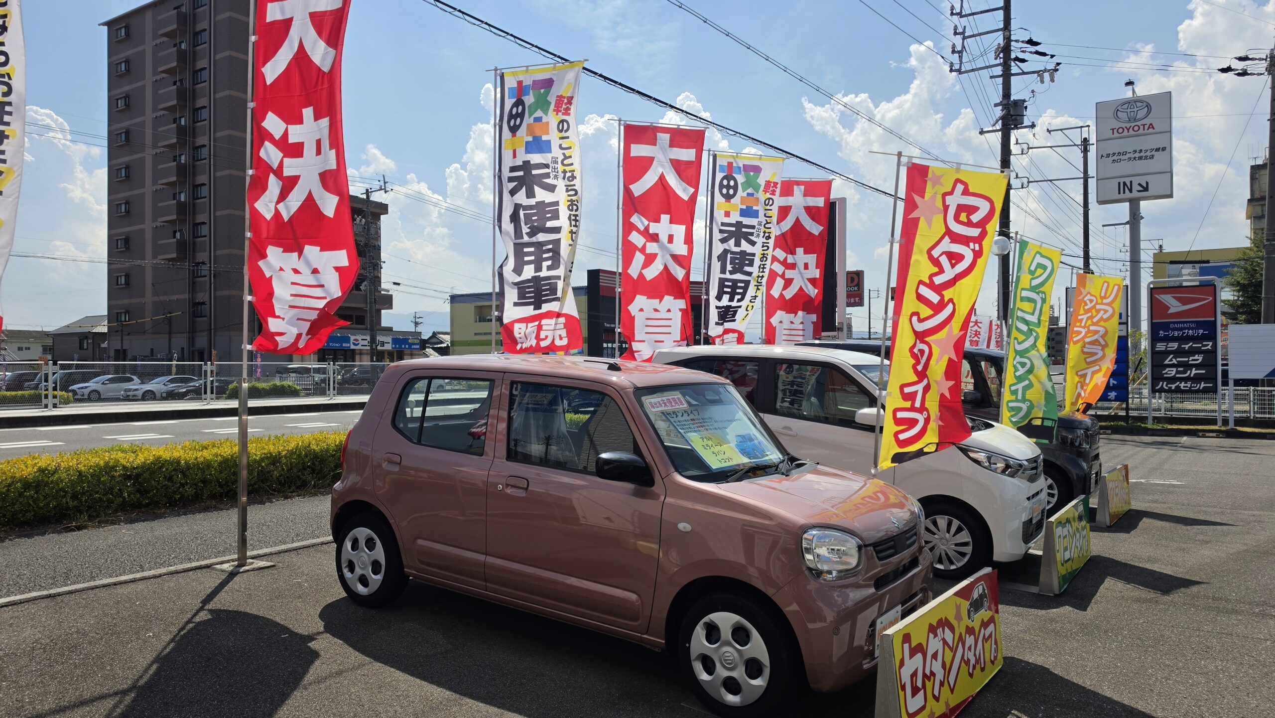 先ドリ大決算イベント開催中!!