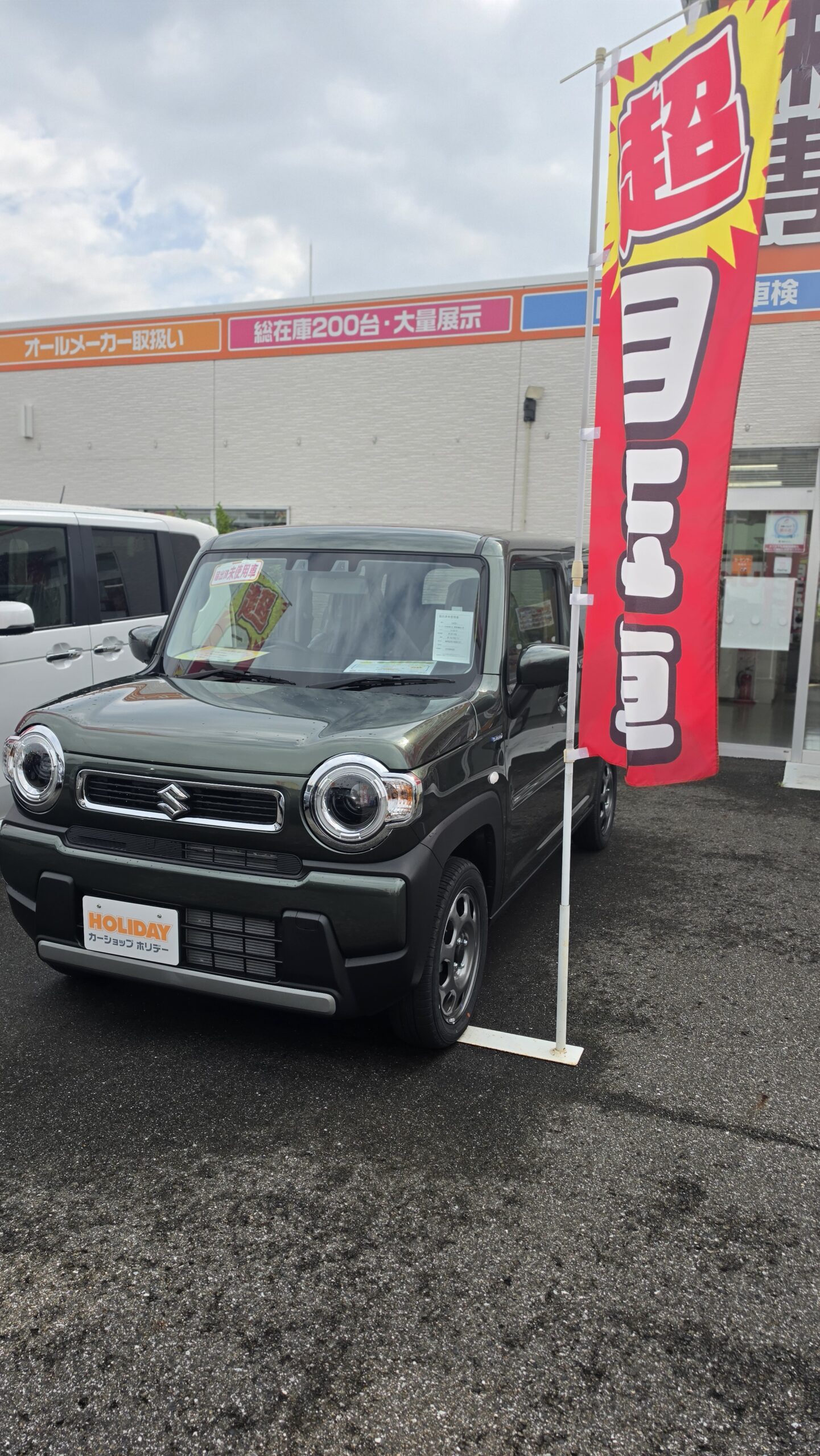 先ドリ大決算目玉車ご紹介！