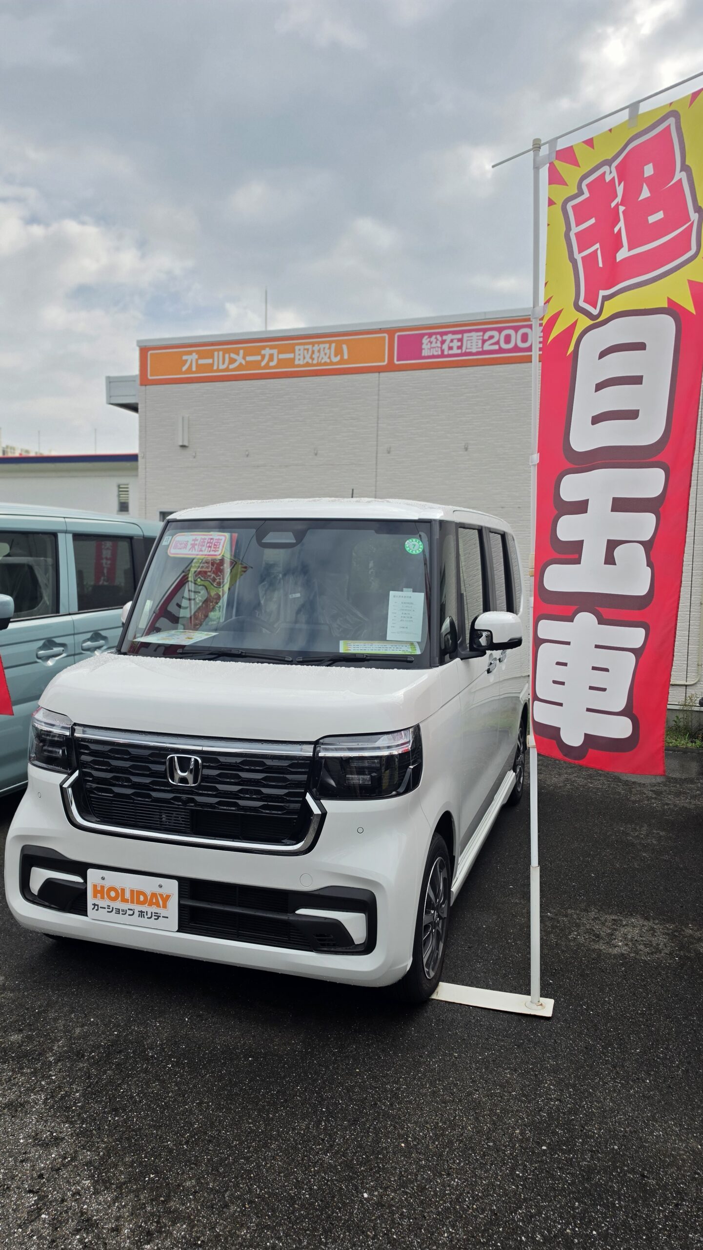 先ドリ大決算目玉車ご紹介!!